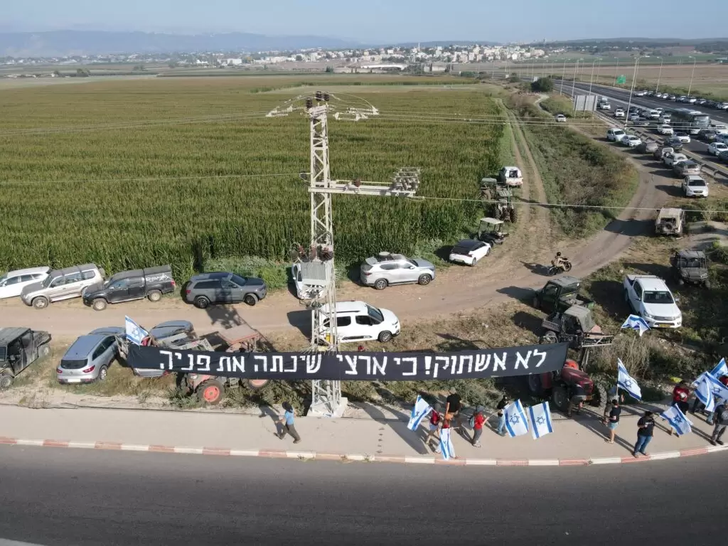 הפגנות נהלל